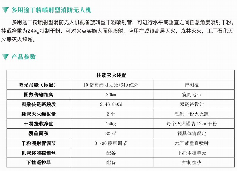 &#74;&#68;&#66;&#40;&#20013;&#22269;&#30005;&#23376;&#41;&#23448;&#26041;&#32593;&#31449;